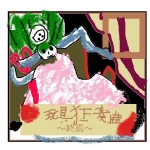 かつどん