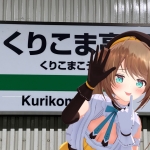 和泉塚のら