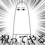 カシハラ