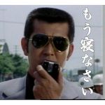楠葉