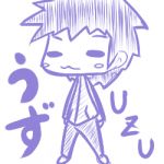 uzu