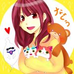 なぐぅ
