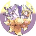 ゆっかり