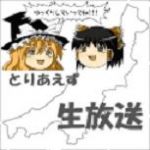 やほー