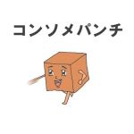 hiroyuki3