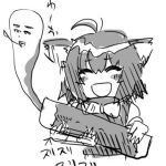 トロ