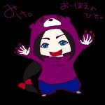 みけ