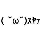 やみなひ