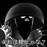 ミスターＦ