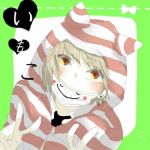いもこ