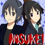 のすけ