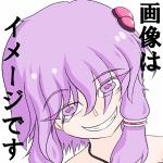 ゲスむらさきりん