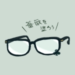びぎぃ