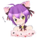 あっと