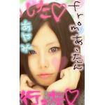 あーたん