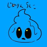 ペポニキ