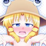 おびゃー