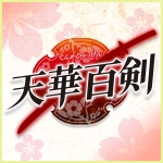 聖十郎(仮)