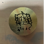 怪人ネクロ毛布