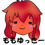 ももゆっきー