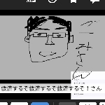 ポンコツ