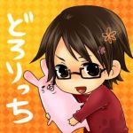 どろっち