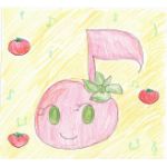 なお