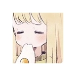 なす