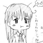 おか。