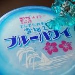 なしびと