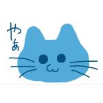 ぬん