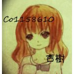 杏樹