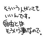こもの