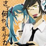 ＠スティ