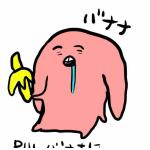 スズオ