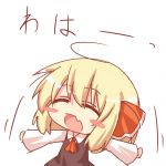 苺丸