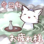 燻銀次郎