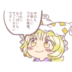 ながくききます