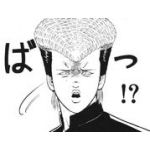 けやぐ