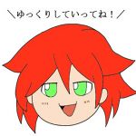 オズゥ