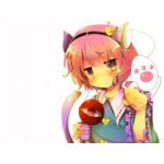 yuu