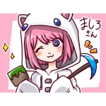 愛白【ましろ】