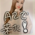 やわらかこいそ