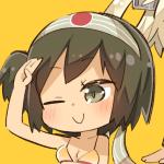 ひみつ