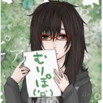 すちこ