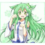T・Ｕ