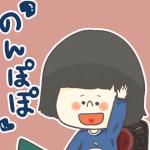 のんぽぽ。