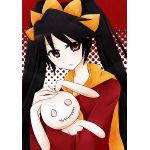 ぎゅうたん