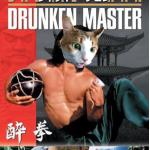 ジャッキー・ちゃぬ