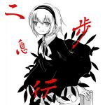 xala*